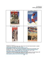 Research Papers 'Padomju propagandas plakātu saturs 20.gadsimta 30.-40.gados', 39.