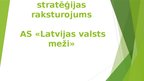 Presentations 'Cilvēku resursu stratēģijas raksturojums', 1.