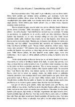 Essays 'Jānis Jaunsudrabiņš "Vēja ziedi"', 1.