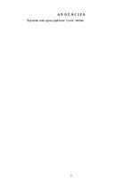 Research Papers 'Uzņēmuma “Laima” analīze', 2.