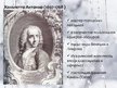 Presentations 'Живопись классицизма', 30.