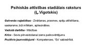 Presentations 'Sākumskolas vecuma bērnu attīstības īpatnības un to loma pedagoģiskajā procesā (', 8.