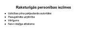 Presentations 'Sākumskolas vecuma bērnu attīstības īpatnības un to loma pedagoģiskajā procesā (', 15.