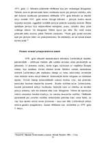 Research Papers 'Tečere', 10.