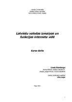 Research Papers 'Latviešu valodas izmaiņas un funkcijas interneta vidē', 1.