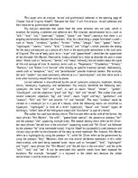 Essays 'Lexical and grammatical cohesion in the excerpt from Virginia Woolf's “Between t', 2.