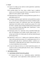 Research Papers 'Cilvēka iespējas noguldīt un ieguldīt savus brīvos līdzekļus Latvijā', 71.