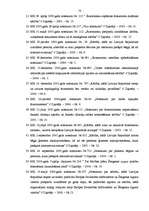 Research Papers 'Latvijas Republikas normatīvais regulējums Šengenas konvencijas ieviešanai', 53.
