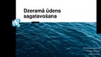 Presentations 'Dzeramā ūdens sagatavošana', 1.