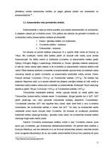 Research Papers 'Komerctiesības un komercdarbības tiesiskās formas Latvijā un Krievijā', 15.