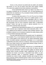 Research Papers 'Komerctiesības un komercdarbības tiesiskās formas Latvijā un Krievijā', 18.
