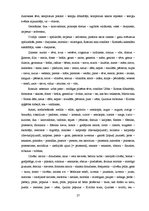 Term Papers 'Roma Ovīdija darbā "Fāsti" (leksiski semantiskais aspekts)', 27.