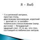 Presentations 'Русская литература от А до Я', 34.