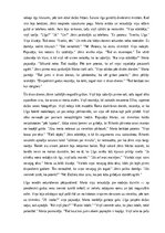 Essays '29. istabas sargeņģelis', 6.