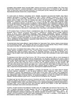 Research Papers 'Данте Алигьери', 2.