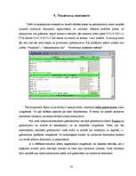 Research Papers 'Datorprogramma "Zalktis"', 20.