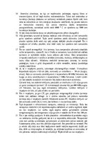 Summaries, Notes 'Atbildes par medicīnas inženieriju', 4.