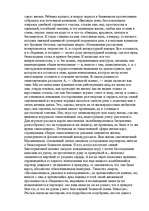 Research Papers 'Андреев Леонид Николаевич', 7.