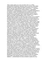 Research Papers 'Андреев Леонид Николаевич', 9.