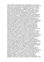 Research Papers 'Андреев Леонид Николаевич', 10.