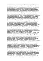 Research Papers 'Андреев Леонид Николаевич', 11.
