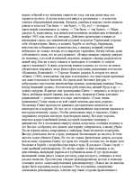 Research Papers 'Андреев Леонид Николаевич', 14.