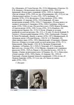 Research Papers 'Андреев Леонид Николаевич', 18.