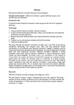 Research Papers 'The demand of technical translation these days', 2.