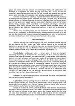 Research Papers 'The demand of technical translation these days', 7.