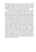 Research Papers 'Охрана труда', 25.