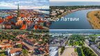 Presentations 'Золотое кольцо Латвии', 1.