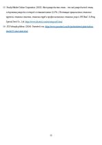 Research Papers '5. lab. d. Metāla īpašību noteikšanas metodes', 12.