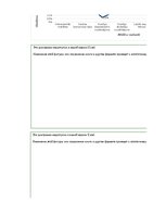 Term Papers 'Mācīšanās motivācijas veicināšana 7. klases skolēniem sociālo zinību stundās, iz', 146.