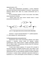 Term Papers 'Исследование дискретного управления длиной очереди в многоканальной системе масс', 9.