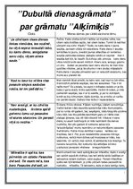 Essays 'Dubultā dienasgrāmata par grāmatu "Alķīmiķis"', 1.