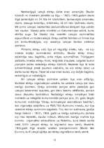 Research Papers 'Ebreju nacionālā minoritāte Latvijā', 10.