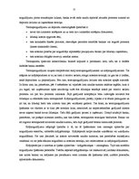 Term Papers 'Banku pasīvu operāciju struktūra un analīze', 22.