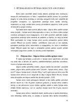 Term Papers 'Patstāvīgās dzīves uzsākšanas programma jauniešiem pēc ārpusģimenes aprūpes', 35.