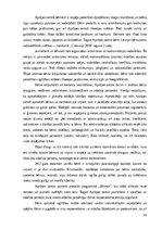 Term Papers 'Patstāvīgās dzīves uzsākšanas programma jauniešiem pēc ārpusģimenes aprūpes', 39.