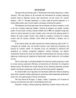 Term Papers 'Krājumu uzskaites pilnveide mazumtirdzniecības uzņēmumā', 3.