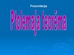 Presentations 'Ptolemaja teorēma', 1.
