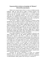 Essays 'Ārpuscenas faktoru ietekme uz kompānijas AS "Dzintars" biokosmētikas pieprasījum', 1.