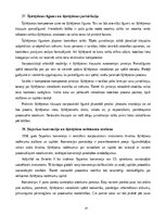 Summaries, Notes 'Eiropas Savienības un starptautiskais civilprocess', 20.