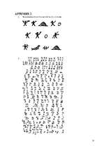 Research Papers 'Writing and Language (Pictograms, Cree Language, Mende Script)', 10.