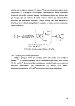 Term Papers 'Aziridīn-2-karboksamīda cikla uzslēgšanas pētījumi', 24.