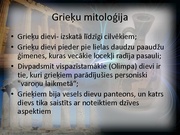 Research Papers 'Antīkās Grieķijas svarīgākie kultūrlielumi', 2.