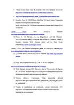 Research Papers 'Fizioģeogrāfiskais profils Ankoridža - Maiami', 19.
