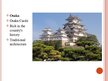 Research Papers 'Tourism in Japan', 32.