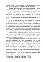 Essays 'Aktuālie jautājumi civiltiesību jomā un civilprocesa tiesībās', 6.