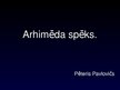 Presentations 'Arhimēda spēks', 1.